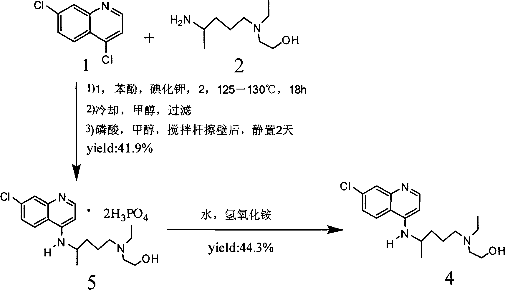 Industrial preparation method of hydroxychloroquine sulfate