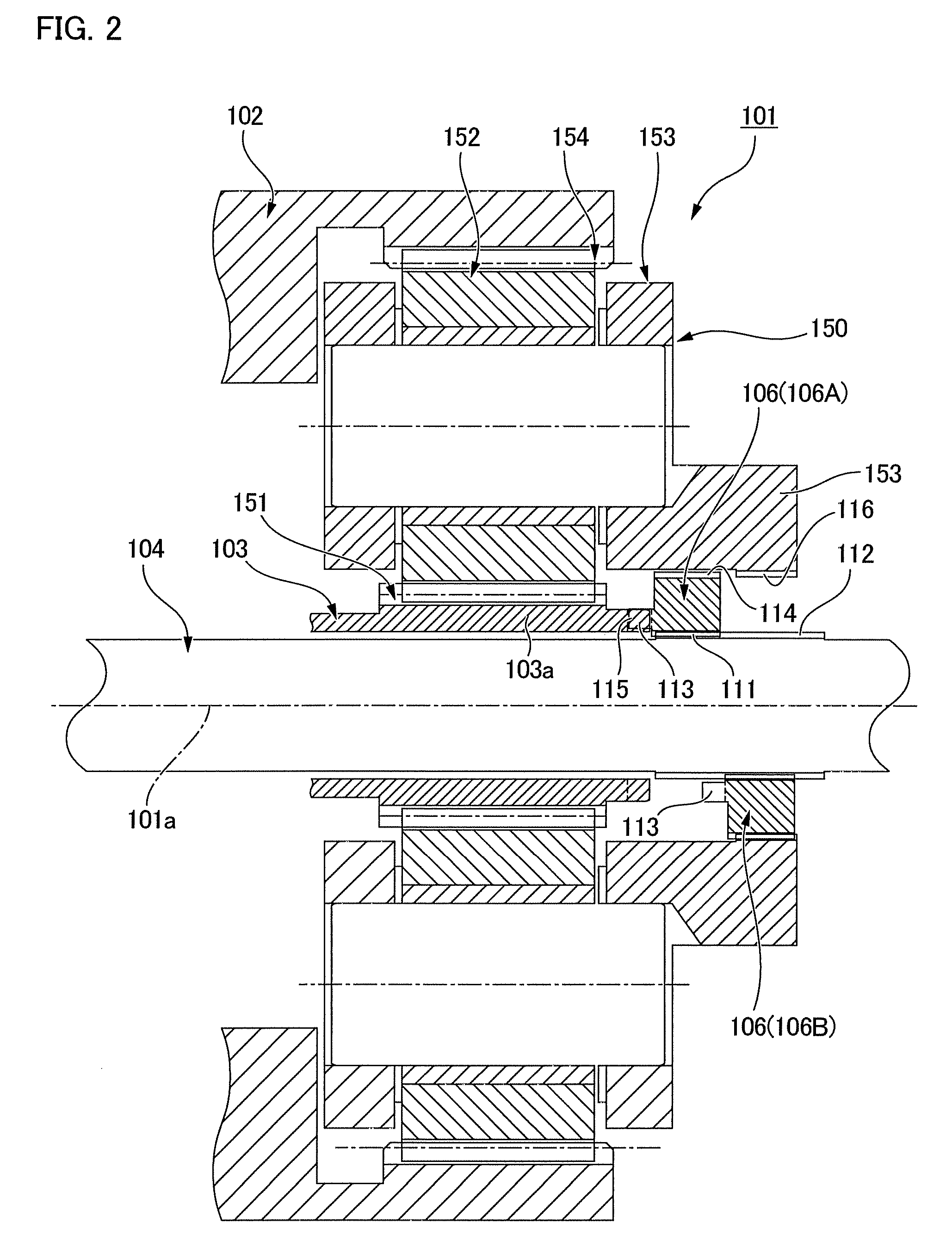 Switchable rotation drive device