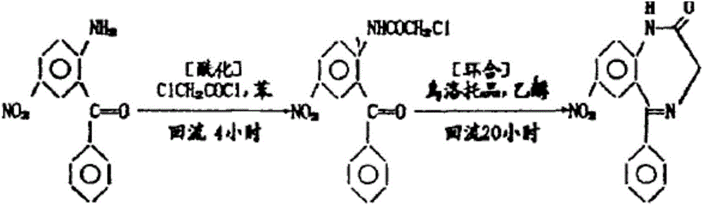 Preparation method of 2-chloracetylamino-5-nitro benzophenone