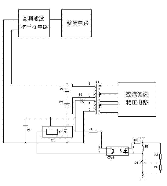 Switch power supply-based single-phase low power consumption intelligent electric energy meter
