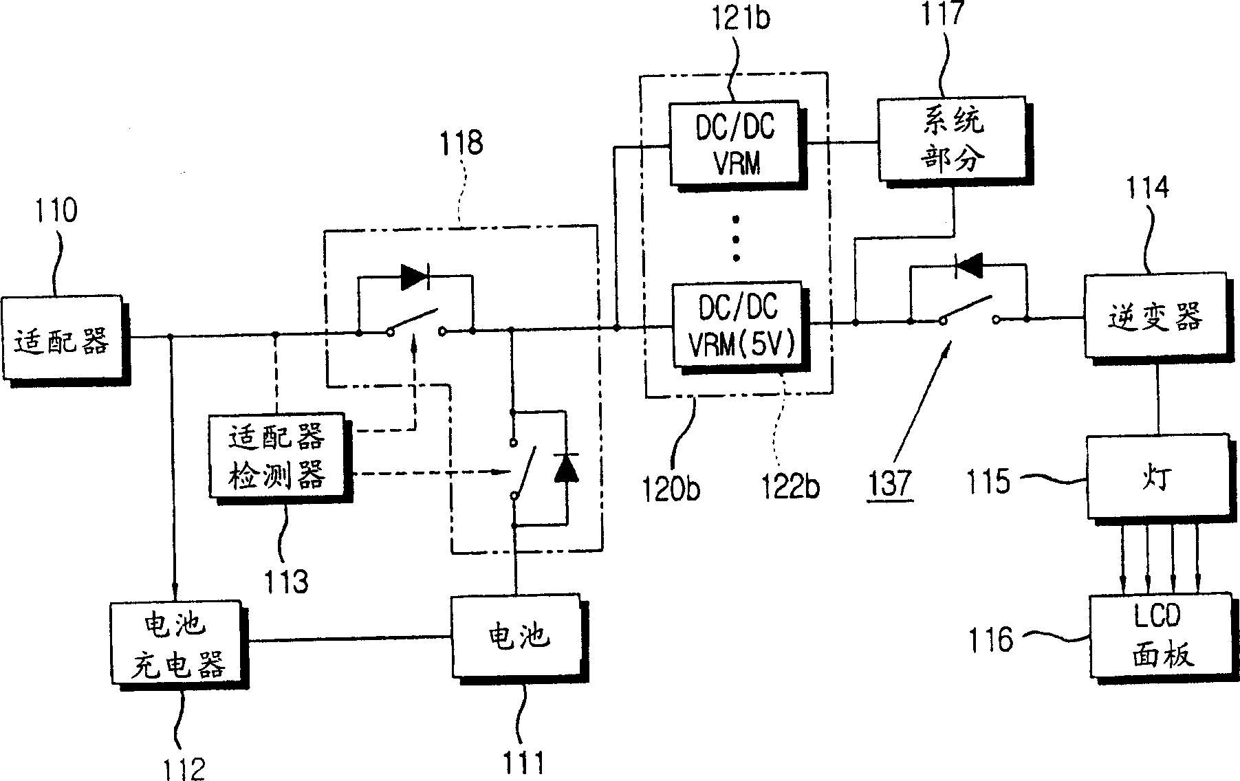 Electronic device having path of power supplied to display part switched according to whether external power is supplied