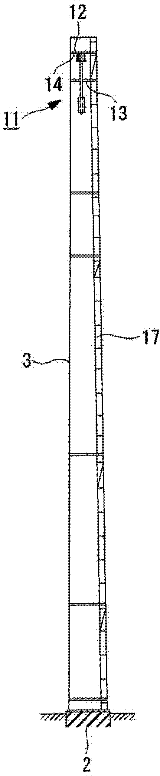 Vibration control device for windmill for wind-powered electricity generation, and windmill for wind-powered electricity generation