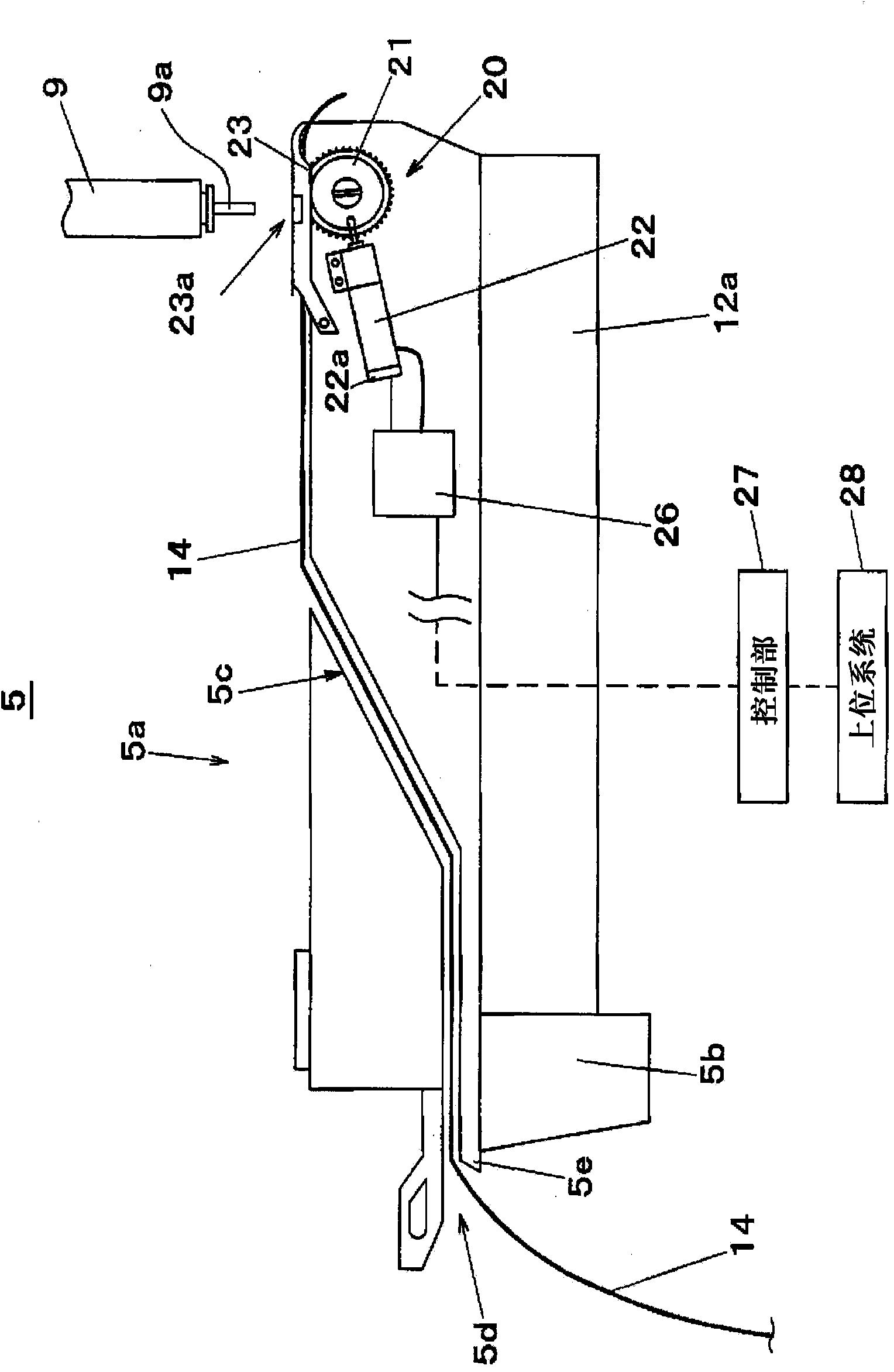 Electronic component mounting apparatus and electronic component mounting method