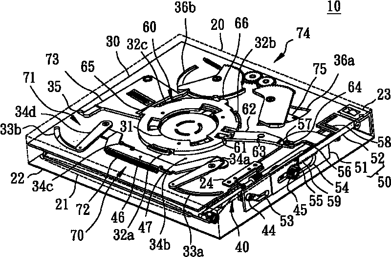 Suction-type optical drive