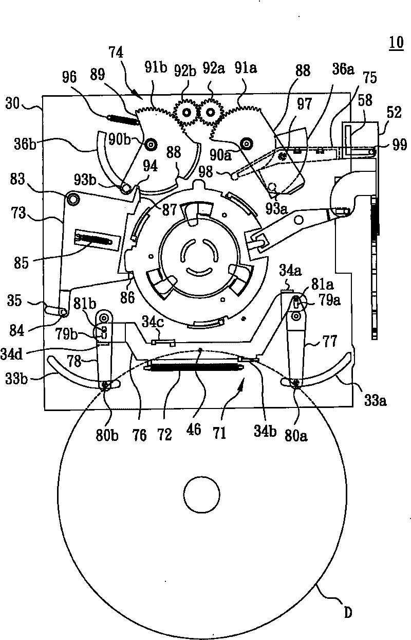 Suction-type optical drive