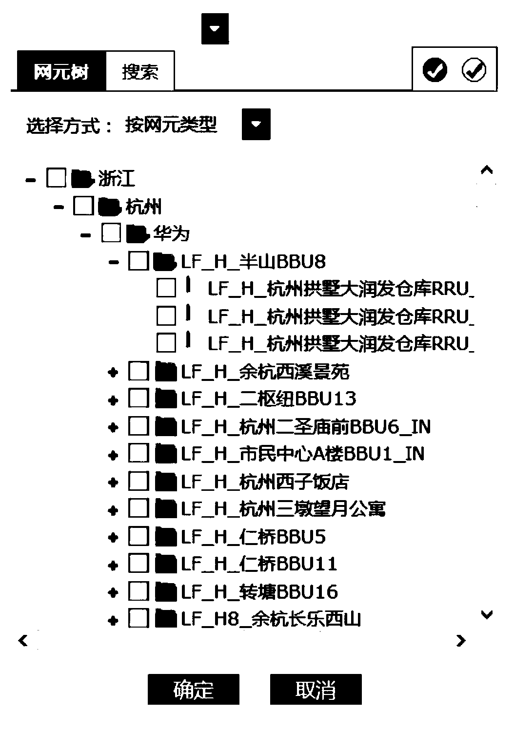 A method and device for constructing network element tree components