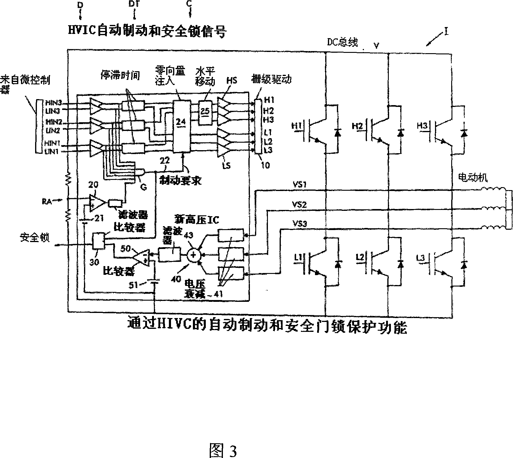 Safety interlock and protection circuit for permanent magnet motor drive