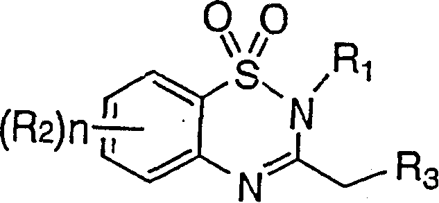 Process for preparing 1,2,4-benzothiadiaxine-1,1-dioxide compound