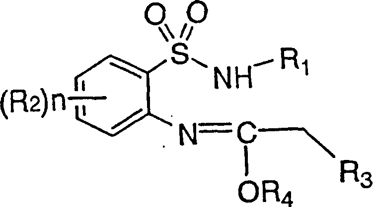 Process for preparing 1,2,4-benzothiadiaxine-1,1-dioxide compound