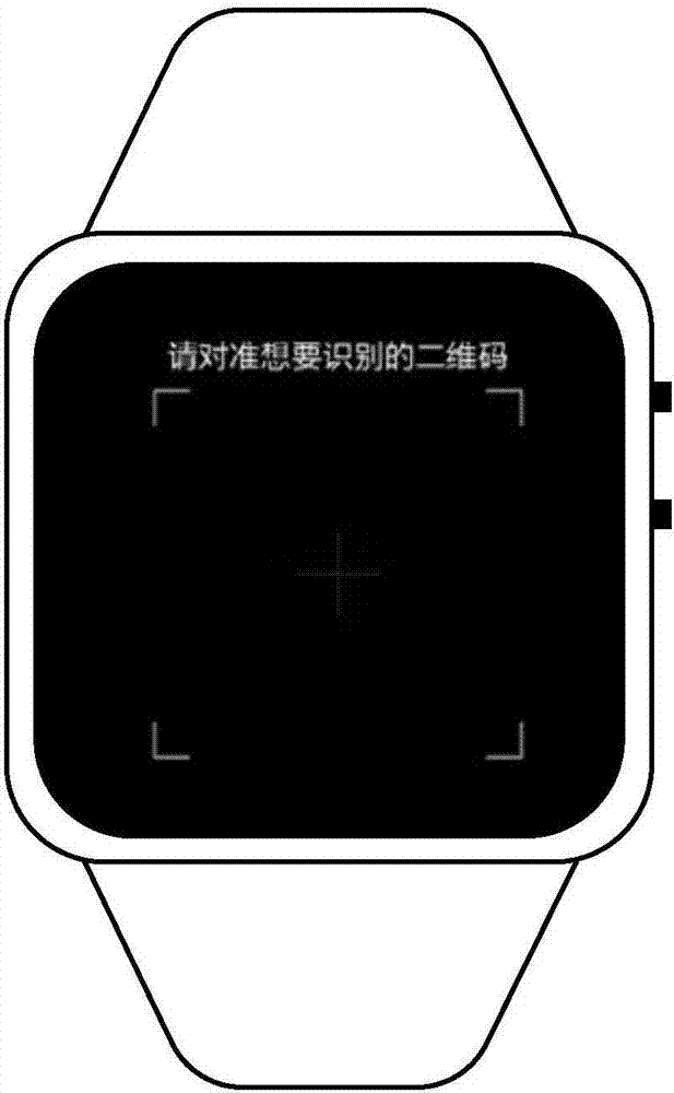 Search method and device based on two-dimensional code