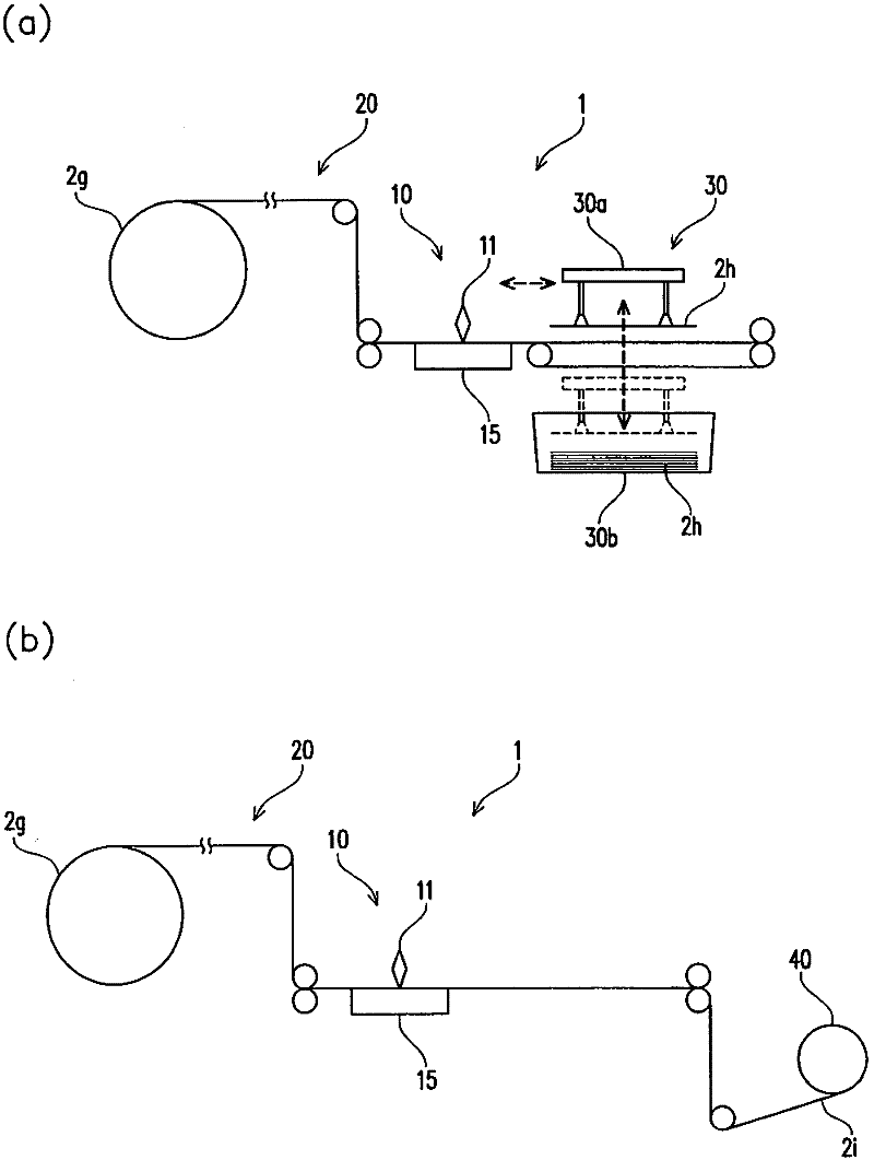 Method for cutting laminated film, cutting device, and method for manufacturing optical display device
