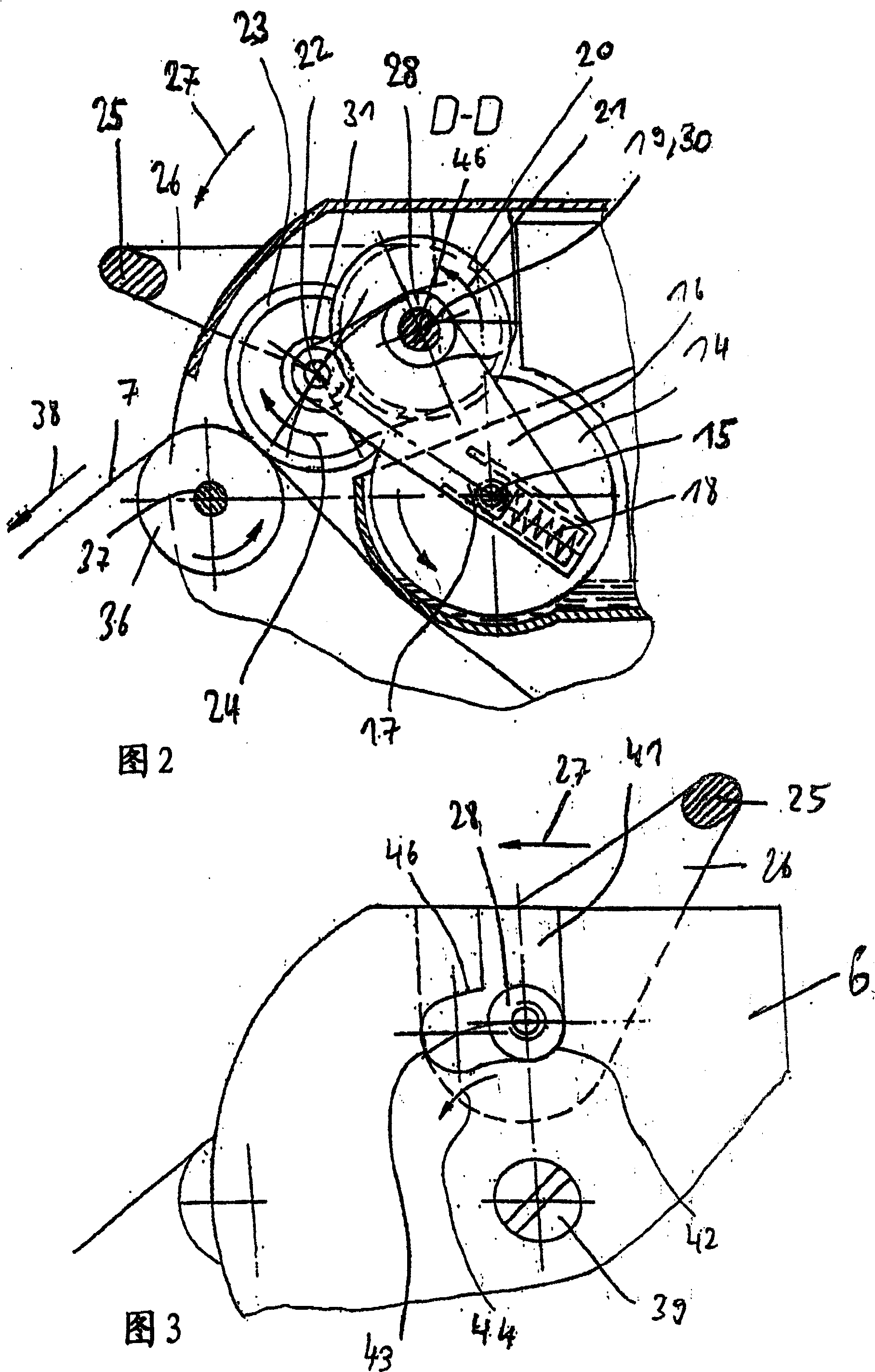Paper dispenser for optional delivery of saturated or dry paper