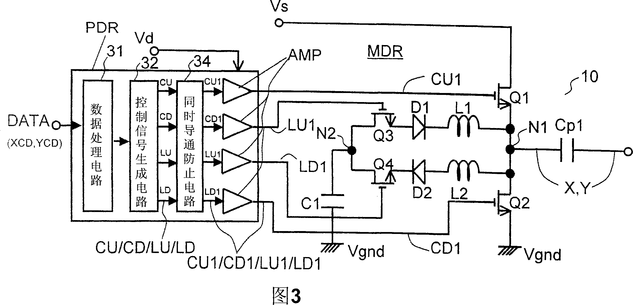 Plasma display device