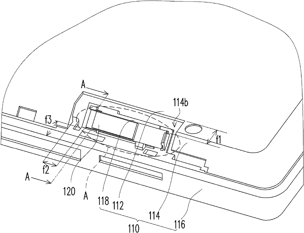 Shell and electronic device