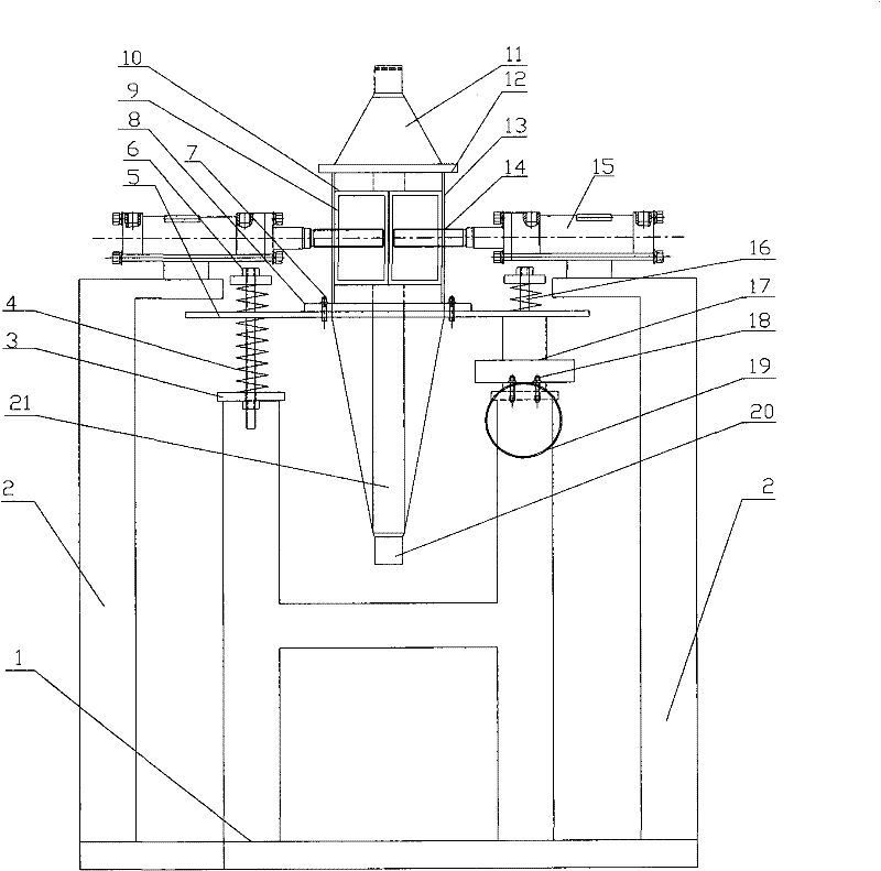 Permanent magnet vibration module type magnetic separator