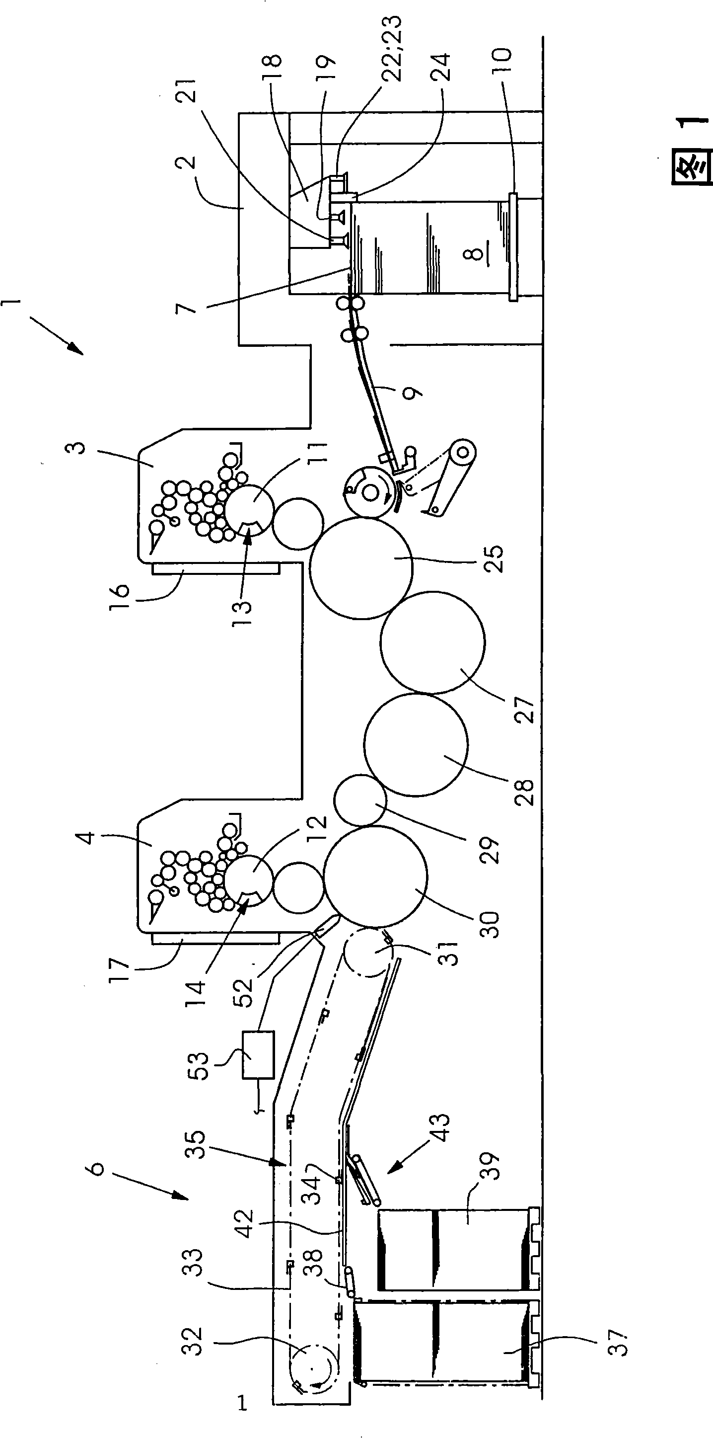 Apparatus for ejecting sheets