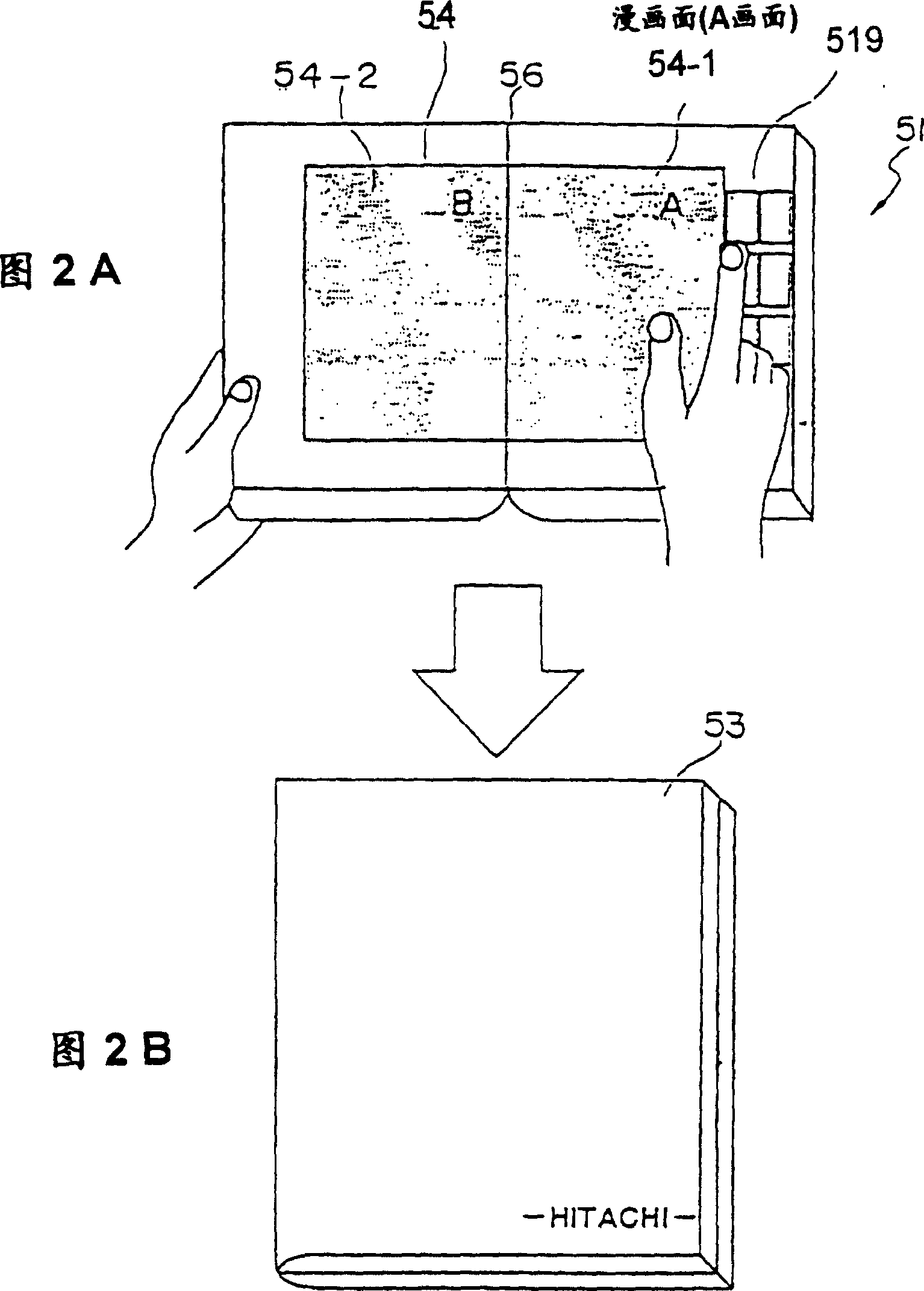 Image display apparatus and method