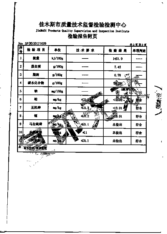 Method for growing rice by using enzyme, and enzyme rice