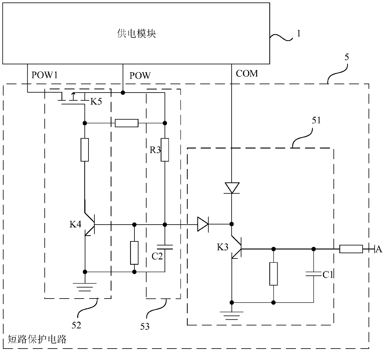 Multipath output short-circuit protection circuit