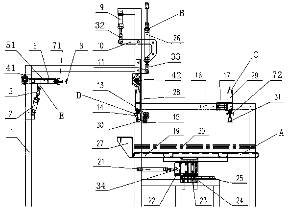 Anti-falling bag feeding mechanism