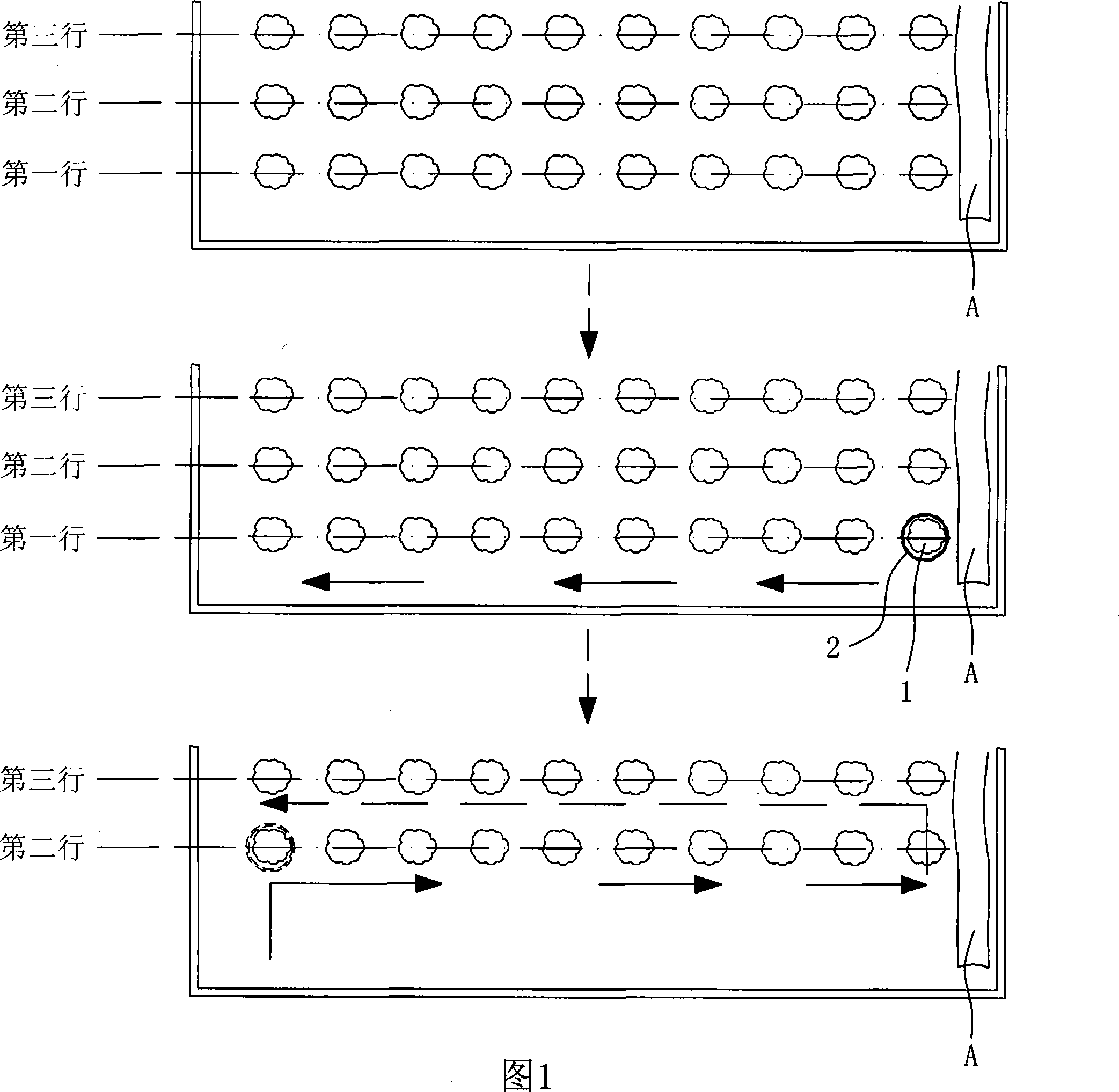 Method for quickly lifting large and middle seedlings with earth