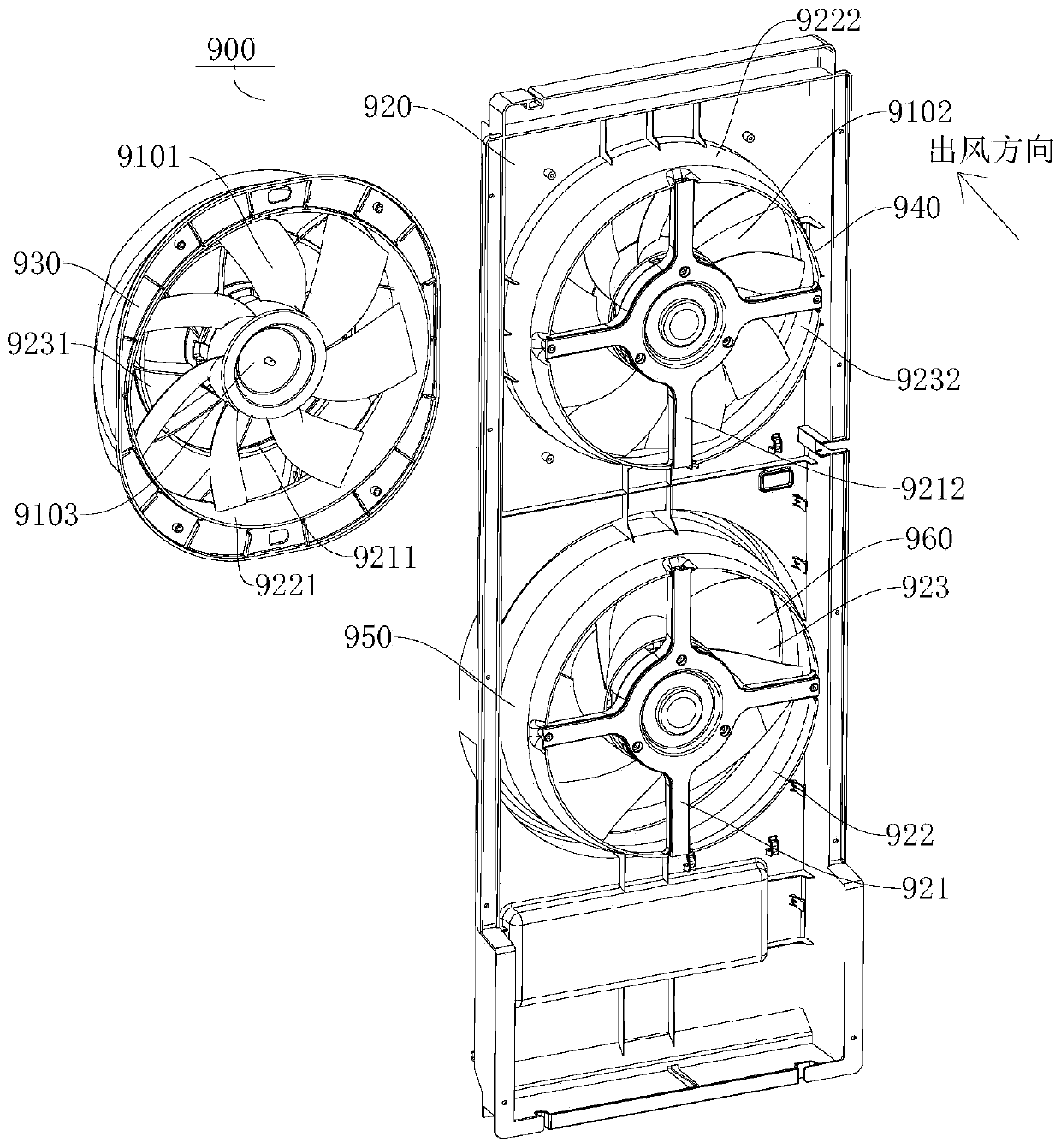 Fan blades, fan assembly, air duct part and air conditioner