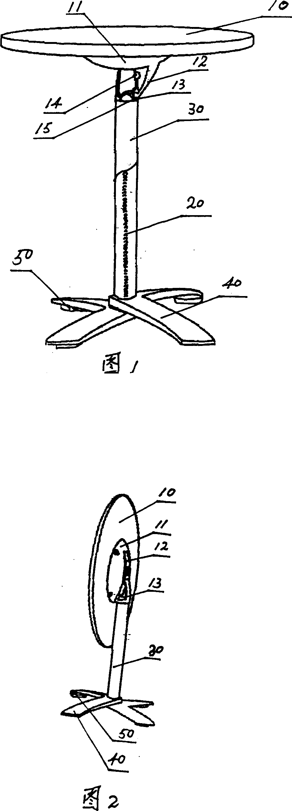 Folding technique of taproom table