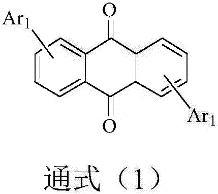 9,10-anthraquinone based compound and application thereof in organic electroluminescent devices