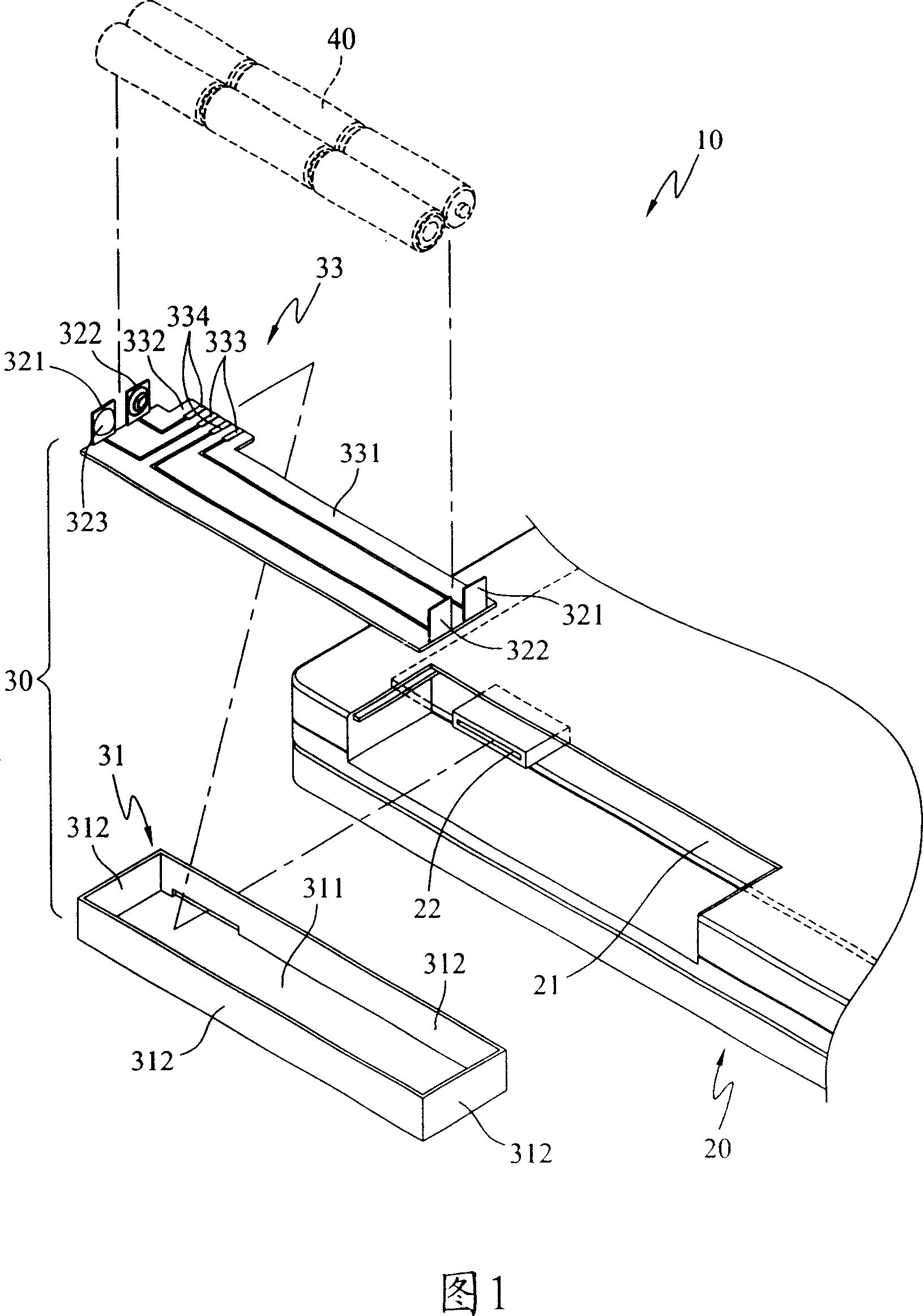 Note-book computer with changeable battery box module