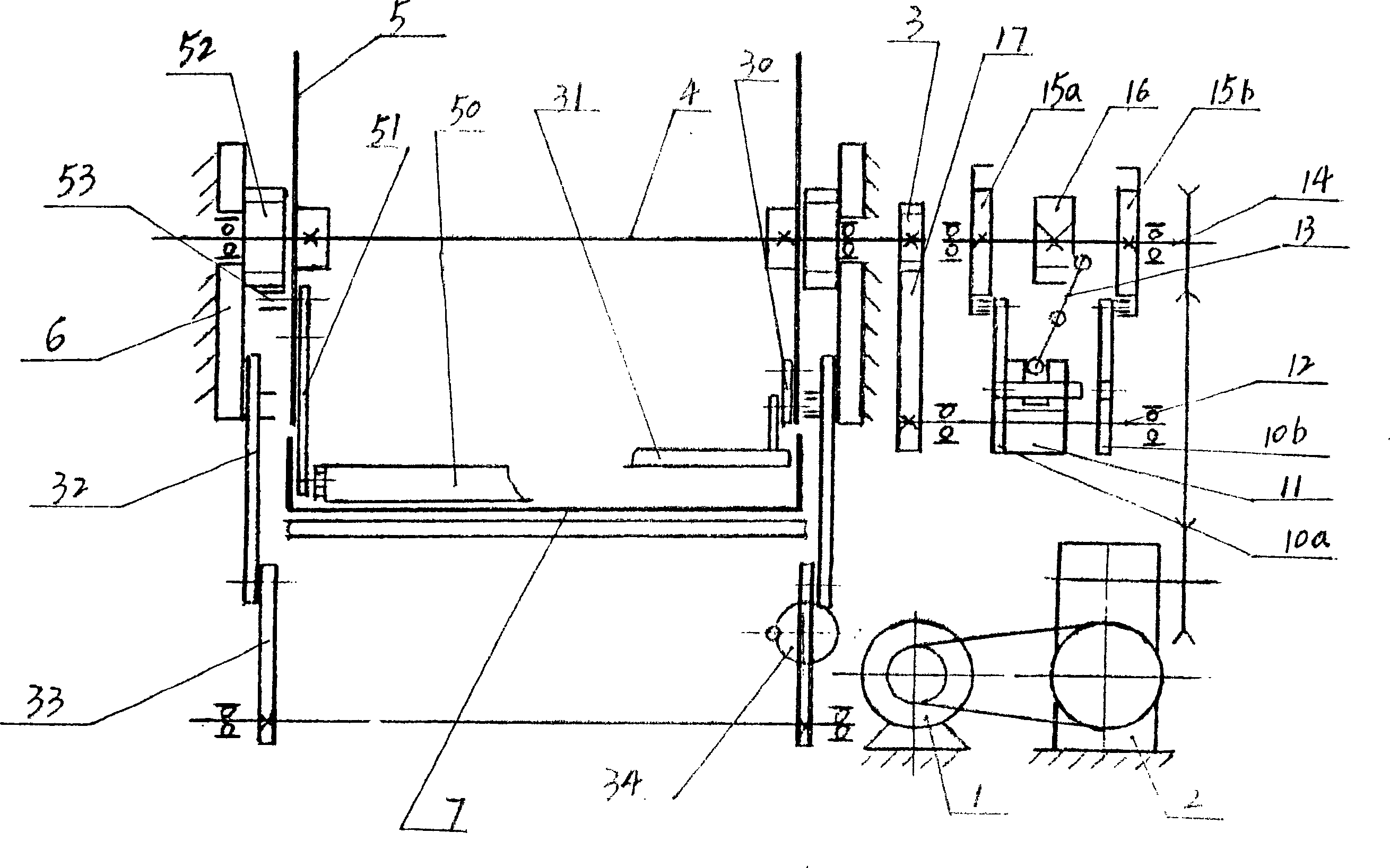 Native product cooking apparatus