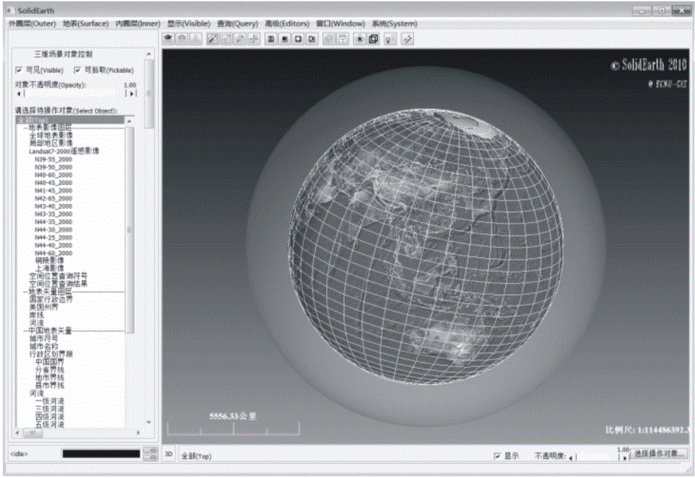 Method for constructing full-space three-dimensional digital earth model