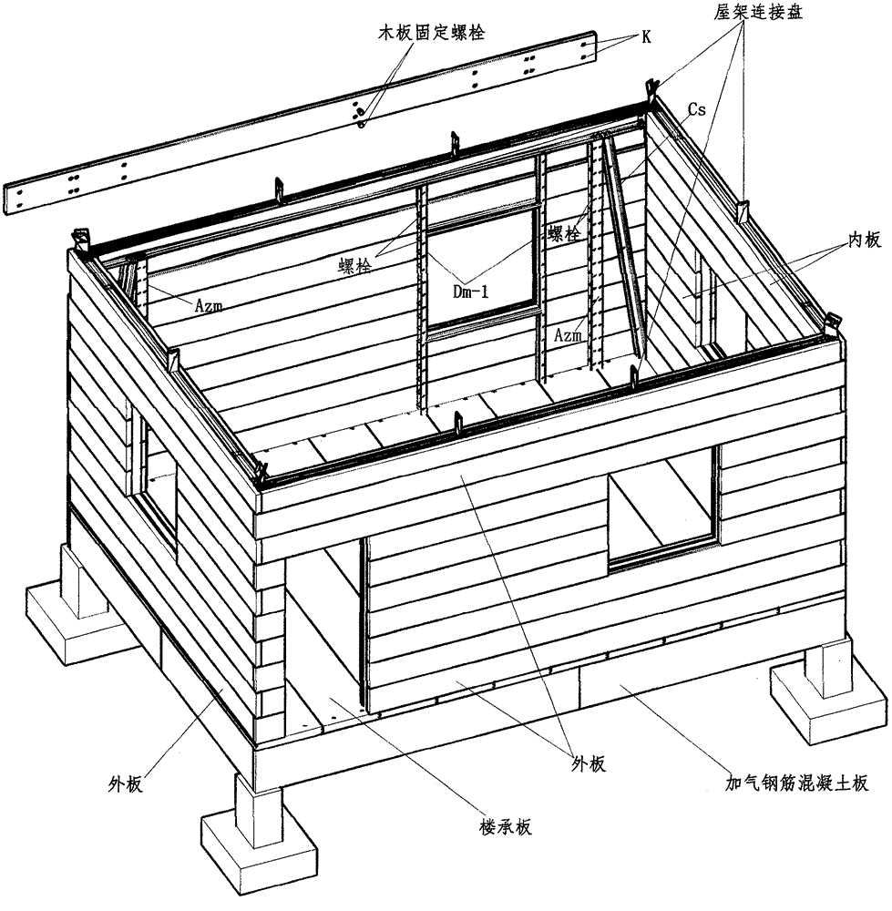 Assembled house adopting new structural system