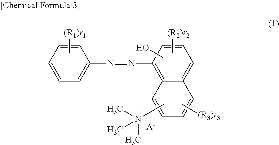 Dye composition for hair dyeing and method for producing the same