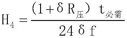 Ore dressing plant cylinder thickener calculating method capable of ensuring overflow quality and underflow storage capacity