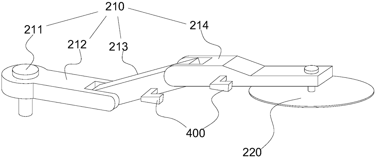 Greening operation device