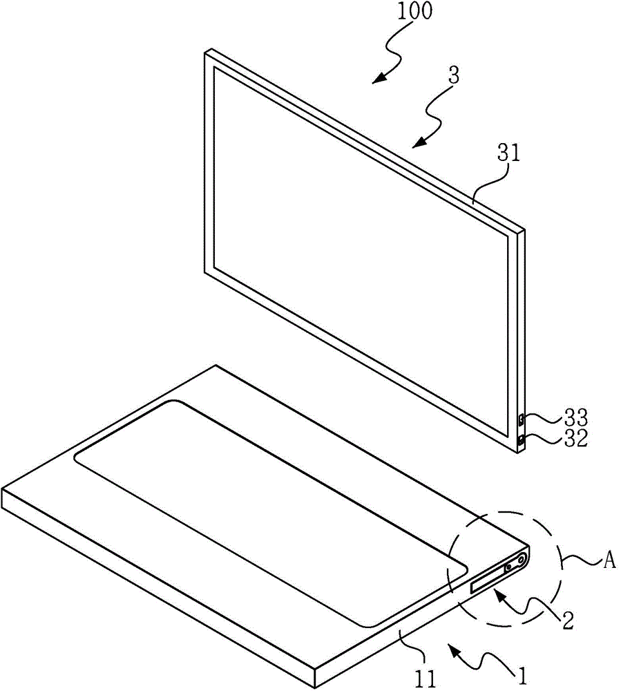 Split type computer device and inserting and drawing assembly thereof