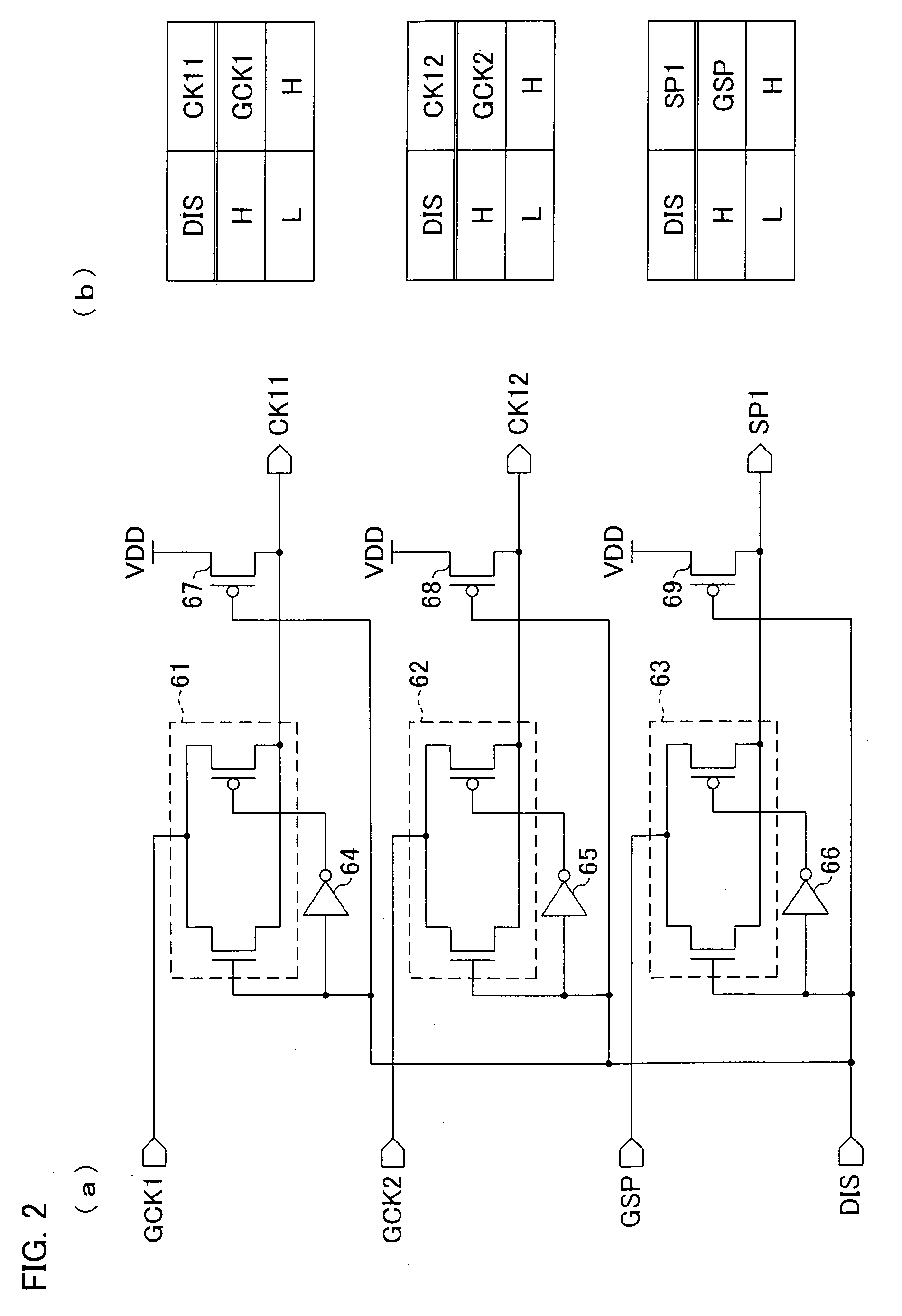 Display Apparatus and Method For Driving The Same