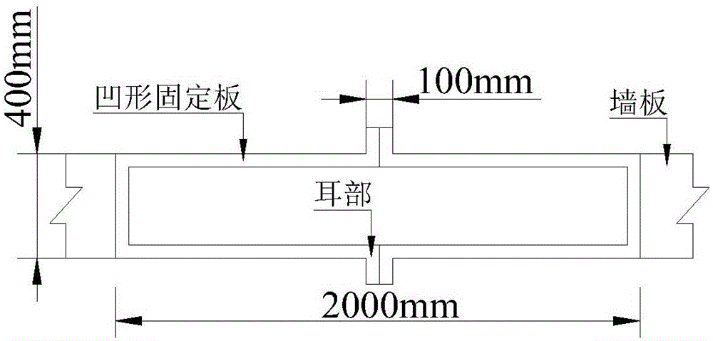 Method for building post-pouring expansion reinforcing band of wallboard of underground structure