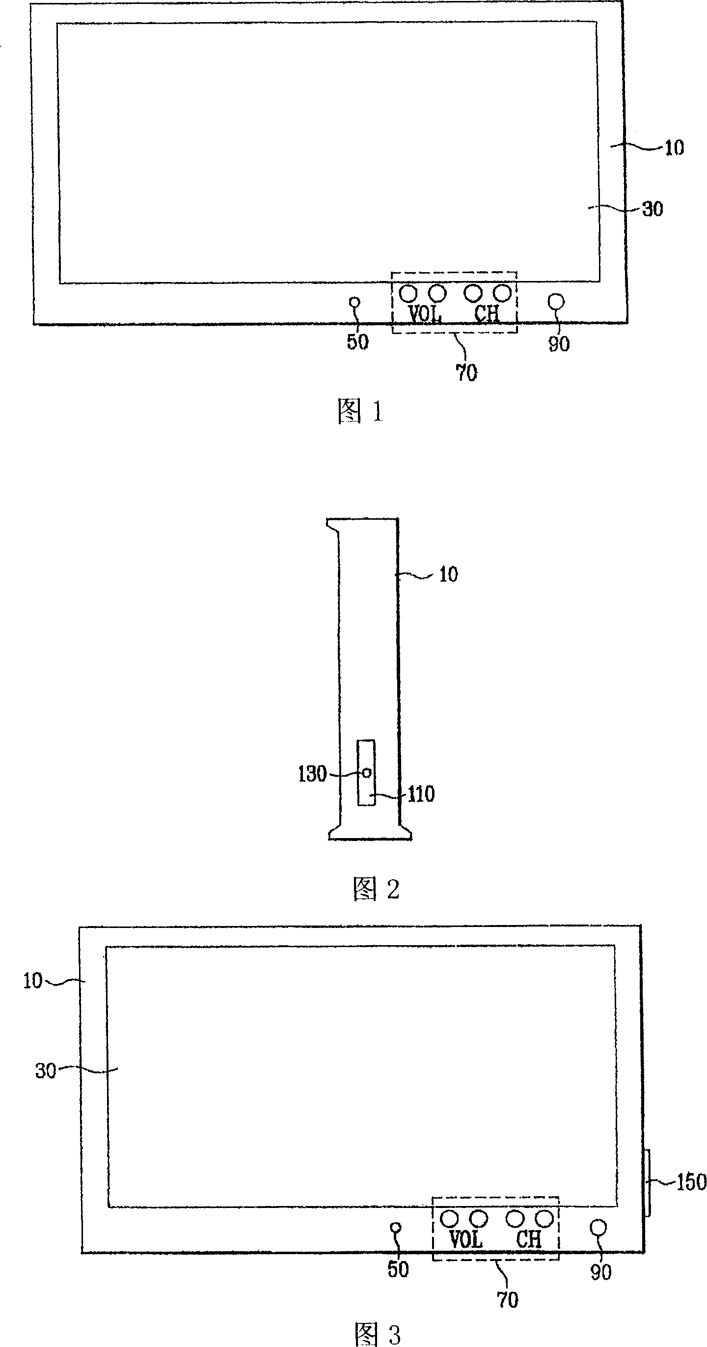 Remote controller with local key for electronic apparatus