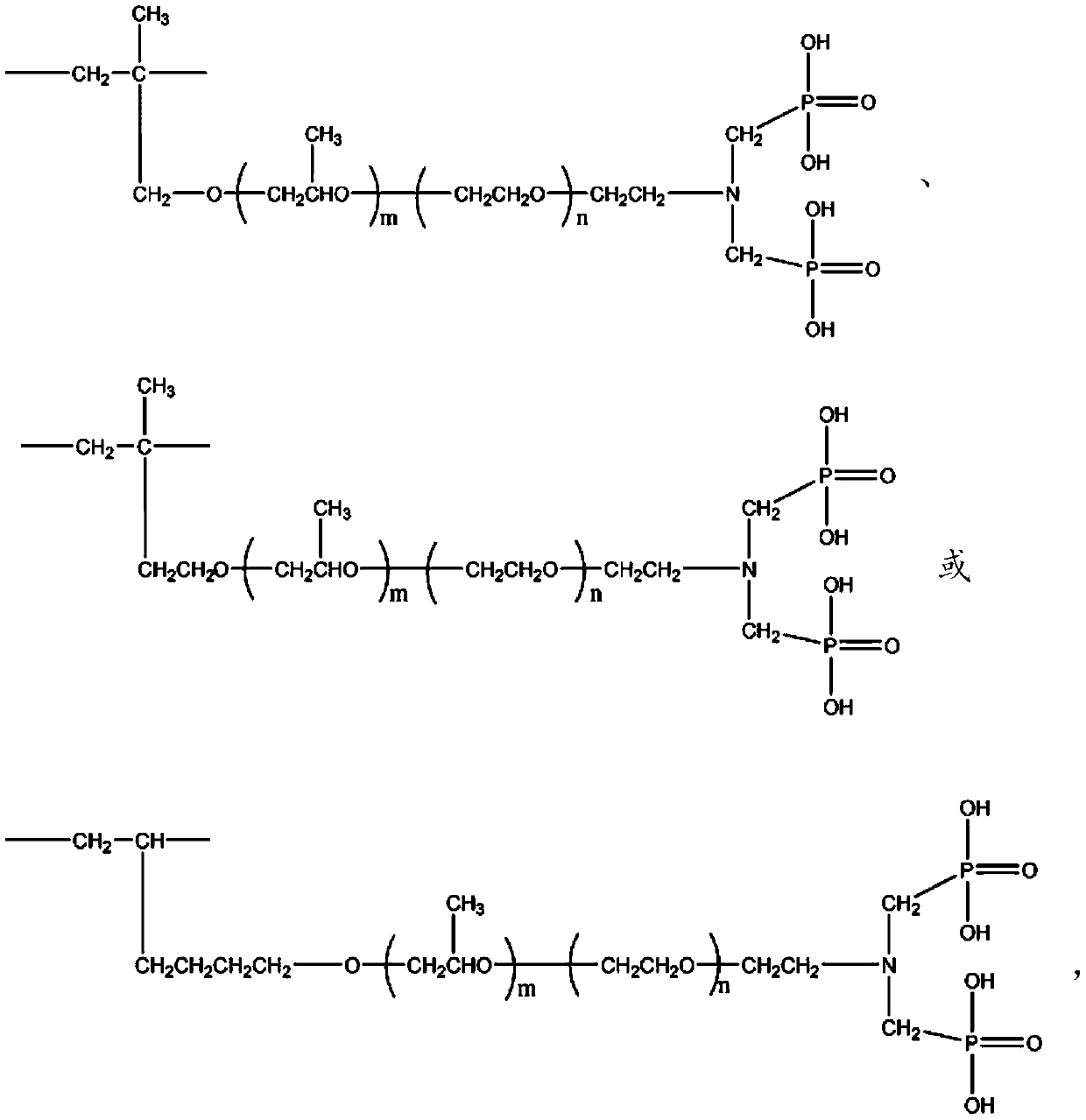 A high water-reducing and mud-resistant water-reducing agent and its preparation method