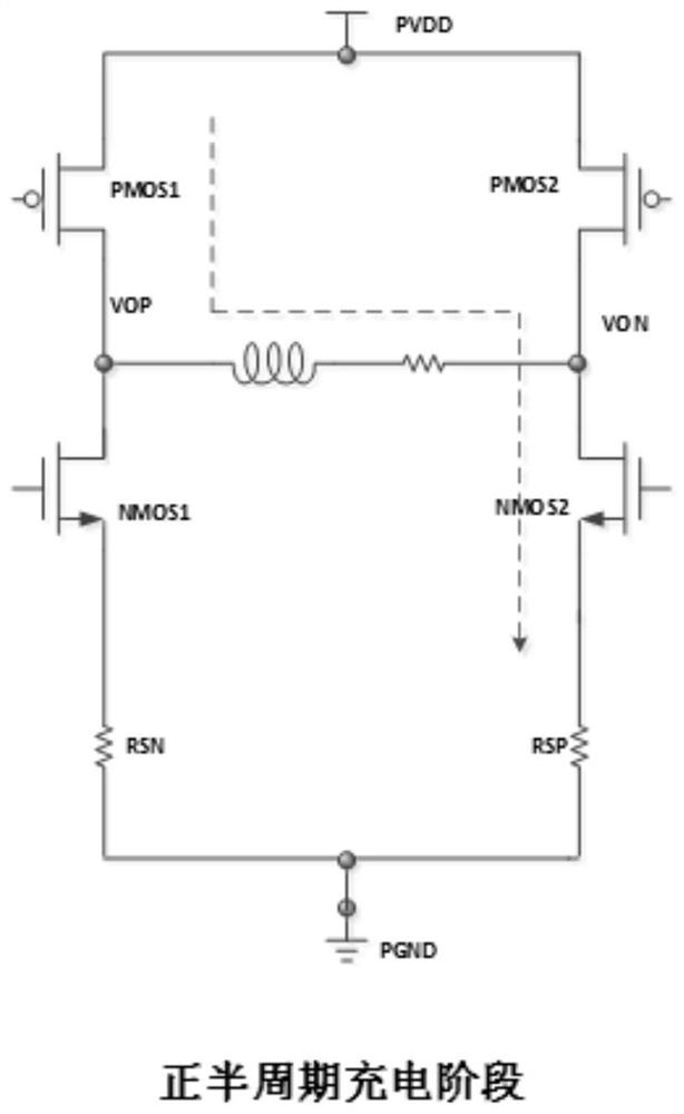 A current detection circuit, chip and current detection method for speaker protection