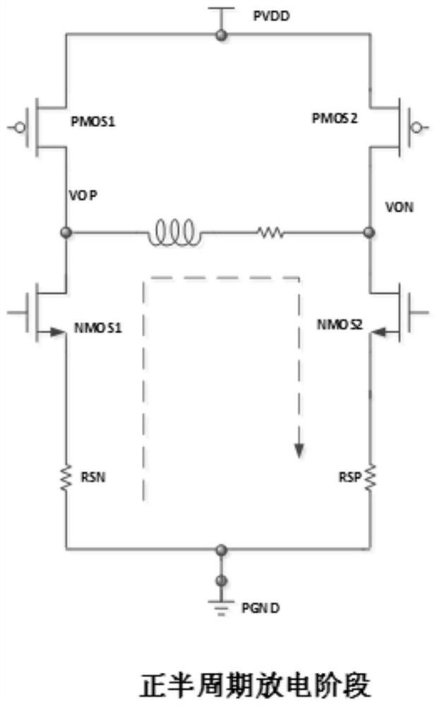 A current detection circuit, chip and current detection method for speaker protection