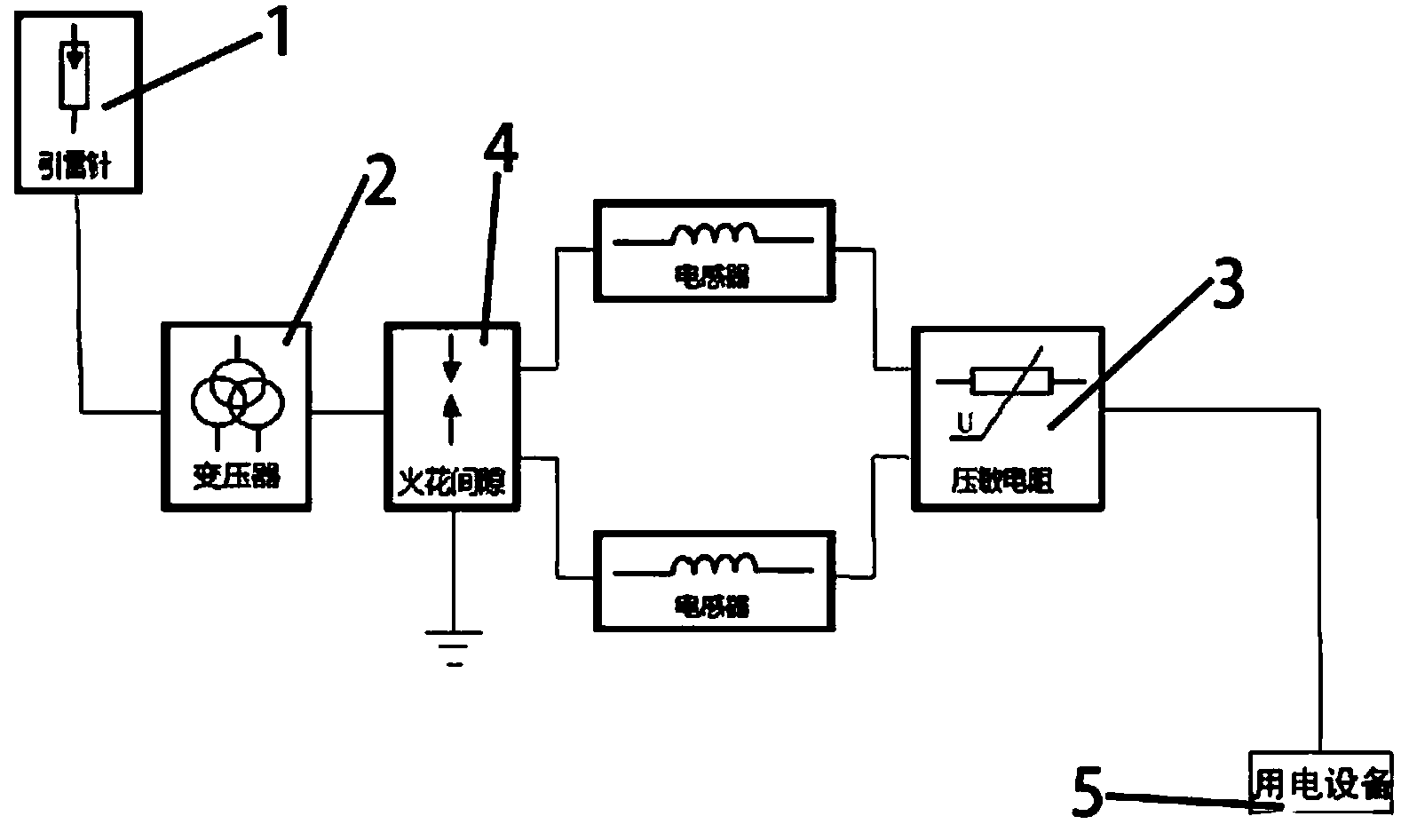 Aerial electricity receiver