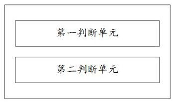 Improved low-temperature automatic heating device suitable for intelligent terminal