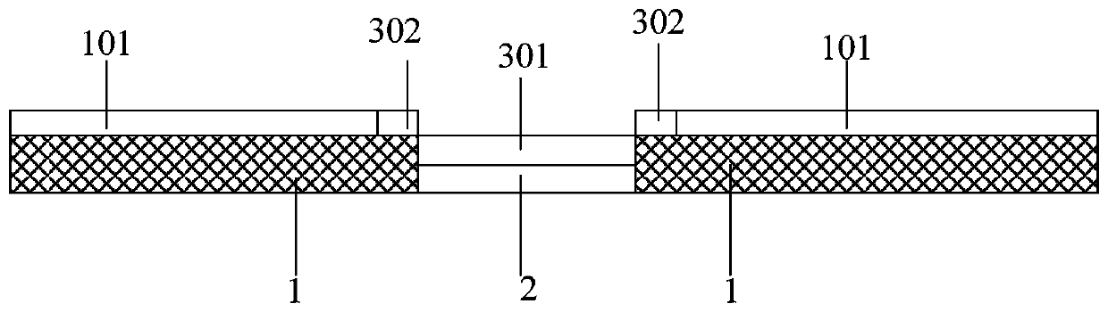 A supplementary light structure of terminal equipment and terminal equipment