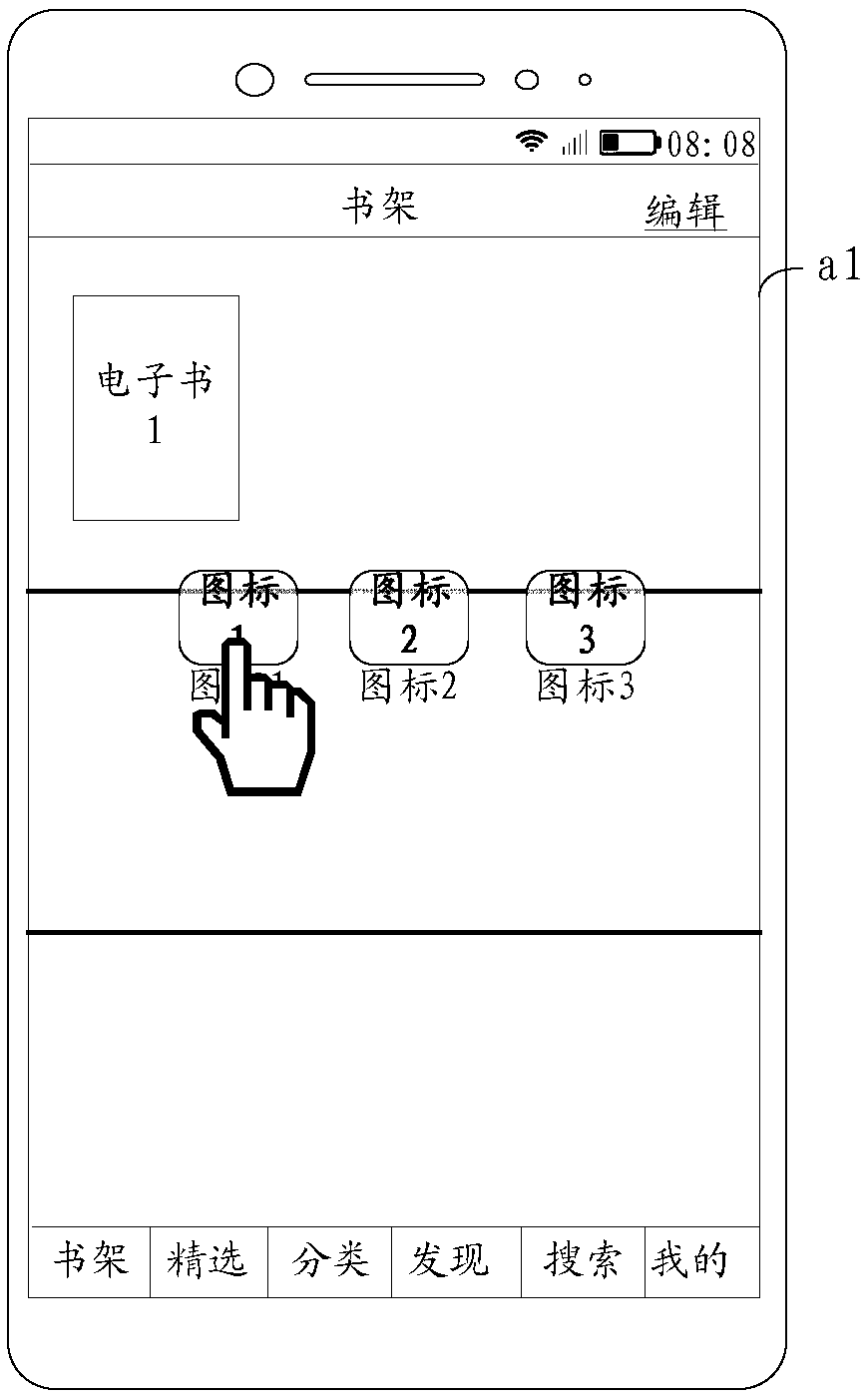 Interface display method and terminal equipment