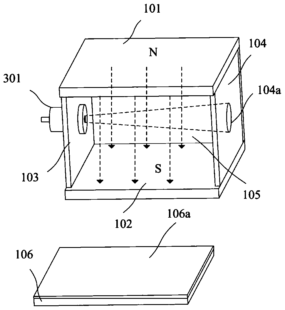 Measuring device for electric propulsion plume deposition effect based on magnetic deflection