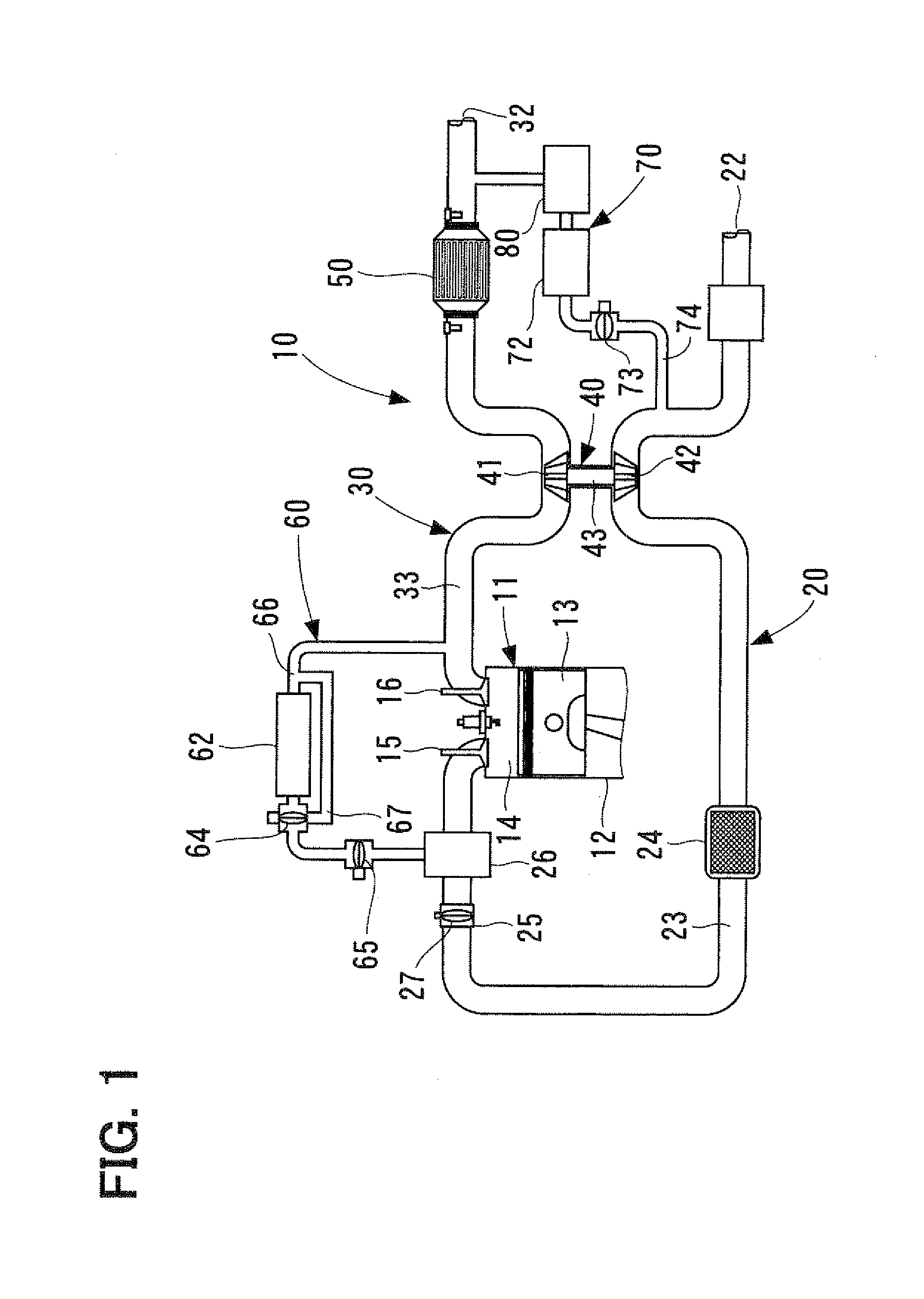 Exhaust gas recirculation system for internal combustion engine