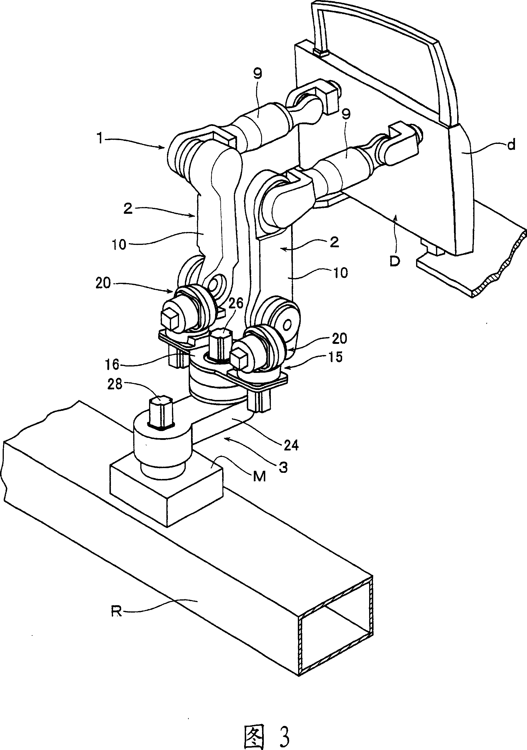 Processing and transferring apparatus