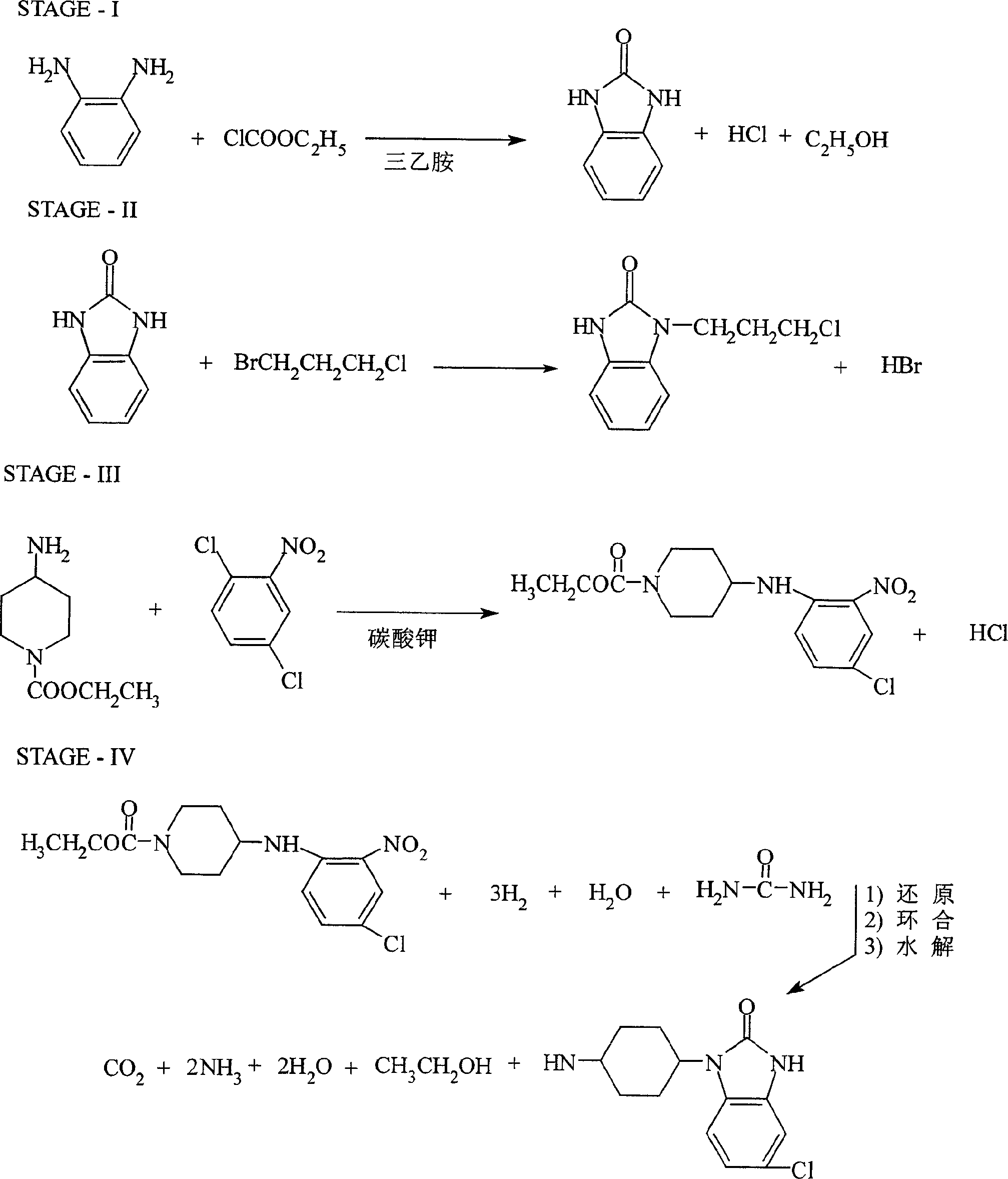 Synthesis of domperidone maleate